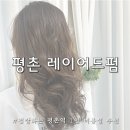 헤어하우스(HAIR HOUSE) 이미지