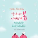 베이블에듀 이미지