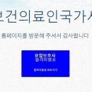 국시원 아시아경제