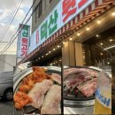덕산아파트 앞 | 동대구역 맛집 가족 외식하기 좋은 가성비 좋은 고깃집 덕산 뒷고기 동대구점
