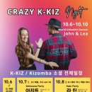 [10/6~10/10] Crazy K-KIZ Night with 존&레아 이미지