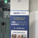 SNS온라인마케팅(블로그,인스타,페이스북) 마스터하기 | 대전온라인홍보 통해 사업 전환점 맞은 후기