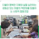 사회적협동조합문화예술잇다 이미지