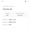 (주)하나아이씨티 이미지