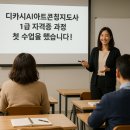 한국책쓰기코칭협회 이미지