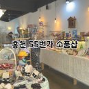 55번가 이미지