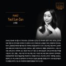 (공연) 도이치방송오케스트라 with 손열음 이미지