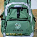 완성가방