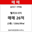 시티99 이미지
