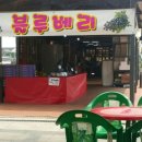 은성농장 이미지