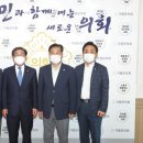 경기동부상공회의소 경인신문
