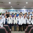 순천향대학교부천병원 이미지