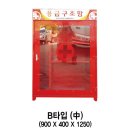 정현산업