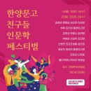 행복한양 이미지