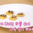 소꿉놀이민박 이미지
