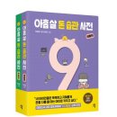 부자수입쇠고기 이미지