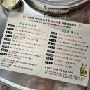 운천닭발 이미지