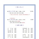 스시가미