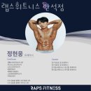 랩스대전 이미지