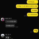 개천사 화장실 | 출국 3시간 전에 도쿄역에서 여권 잃어버린 썰 푼다