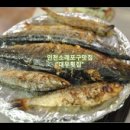 대우횟집 이미지