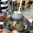 삼교리동치미막국수 이미지