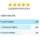형제자동차종합정비 이미지