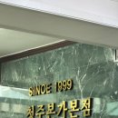 본가갈비탕 | 청주본가 갈비탕 후기