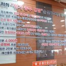 통영집충무김밥 이미지