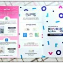 풍성한유통