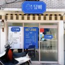 덮빠 이미지