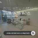 (주)탑부동산중개법인 이미지