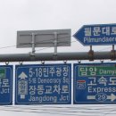 필문대로 이미지