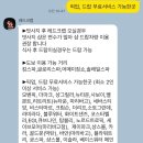 한국글로리 | 세부 막탄 맛집 모닝글로리 레드크랩 골드망고그릴 예약 없이 후기 세이브모어마켓 과일