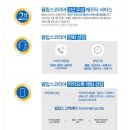 필립스 전동 칫솔 AS 보내고 새 상품으로 교체 후기