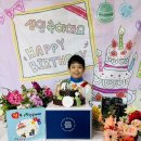 장주원 생일잔치 이미지