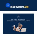 세움컴퓨터 이미지