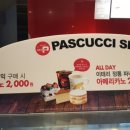 파스쿠찌군산나운점
