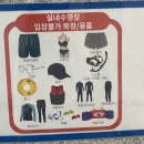 이마트24 정관매학점 | [국내-부산/기장군] 정관 아쿠아드림파크