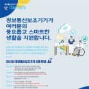 K통신 이미지