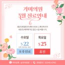 가미의원 이미지