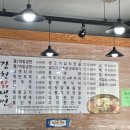 강천칡냉면 이미지