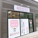 클린앤키즈유아식판세척업체 이미지