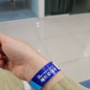 서울문병술내과의원 | 강북구 미아사거리 건강검진 솔직후기 메트로내과