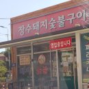 한끼의행복쏭쏭카페 이미지