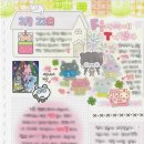 친구사이문구팬시