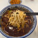 대림e편한반찬가게 | 대림시장 우육면 맛집 :: 샤오바오우육면 대림점