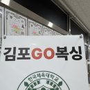 김포교통(주) | 김포 복싱 추천, 운양동 복싱 김포GO복싱 운양점 후기
