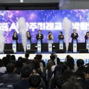 미래교육 남도일보