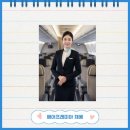리더스간호학원 | 에어프레미아 채용 스펙 총정리